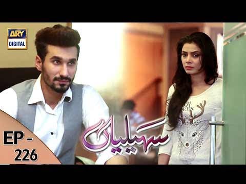 Saheliyaan Episode 226 - 21st September 2017 - ARY Digital Drama