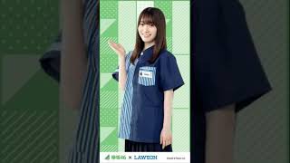 ローソン限定！櫻坂46