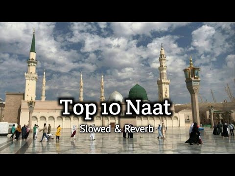 TOP Best 10 Naat Sharif😍#top #best #naats #naats#naatsharif#naatwhatsappstatus #naatstatus#naatepaak