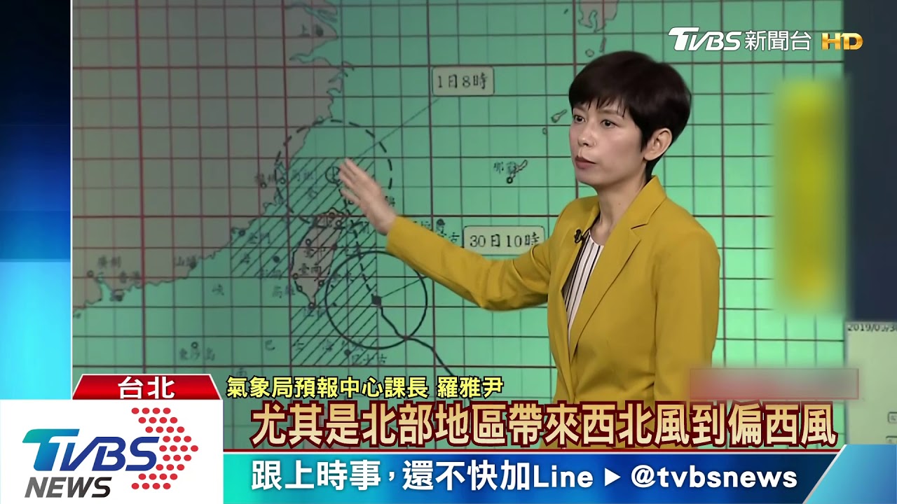 中颱米塔路徑西修！　氣象局不排除會「登陸」