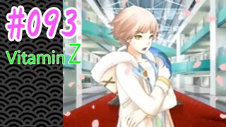 恋愛偏差値１億の私が絶対に卒業させる VitaminZ #093 【多智花 八雲】