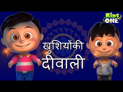 Khushiyan Bantne Se Badhti Hai | Hindi Animated Story For Children