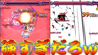 【モンスト】 SSの威力がおかしなことになってるキング馬狼ｗｗｗ