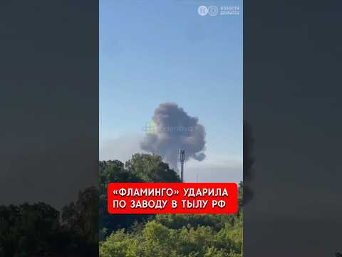УДАР ВСУ ПО ВНИИР-ПРОГРЕСС В ЧЕБОКСАРАХ