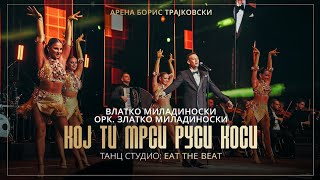 Download lagu Кој ти мрси руси коси | Влатко Миладиноски Feat: Eat the Beat Орк. Златко Миладиноски mp3 Download lagu Кој ти мрси руси коси | Влатко Миладиноски Feat: Eat the Beat Орк. Златко Миладиноски mp3