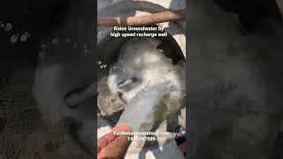 #rainwaterharvesting Injection recharge wells #groundwater #construction #civilengineering #rain