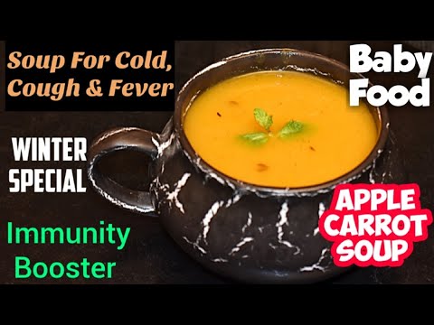 Soup for cold, cough, fever| Immunity Booster for Babies| Winter food| Apple Carrot Soup| Baby Food