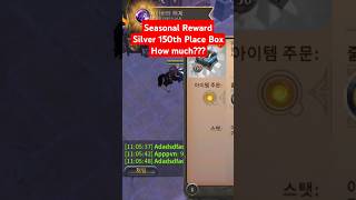 Download lagu Seasonal Reward Silver #150 Box How much??? #albiononline #albionmobile mp3