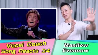 Vocal Coach Celine’s Father Reacts EVEN NOW Barry Manilow