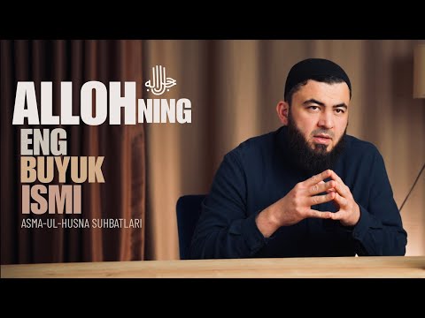 Farruh Soipov - ALLOHNING ENG BUYUK ISMI (Asma-ul-husna)