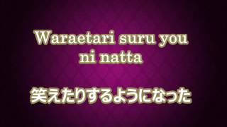 Ayumi Hamasaki / Heartplace lyric