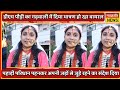 DM Pauri Swati S Bhadoria S Garhwali Speech Is Going Viral