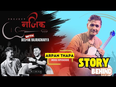 D Production and Deepak Bajracharya