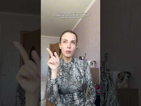 Со 2 вариантом разговаривать бесполезно, лучше уйти и больше не общаться никогда ❌ #yusupovadasha