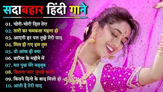 Download lagu 90’S Old Hindi Songs💘 90s Love Song🥰 Udit Narayan, Alka Yagnik, Kumar Sanu songs Hindi Jukebox songs mp3