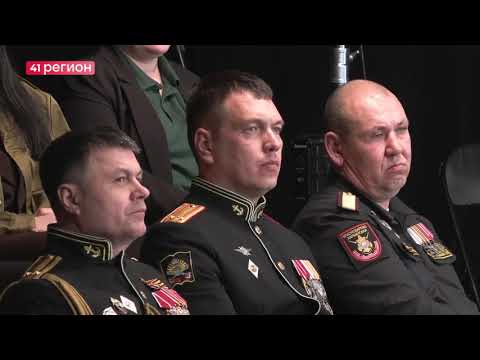 МЕРЫ СОЦПОДДЕРЖКИ ВОЕННОСЛУЖАЩИХ РАСШИРЯТСЯ НА КАМЧАТКЕ • НОВОСТИ КАМЧАТКИ