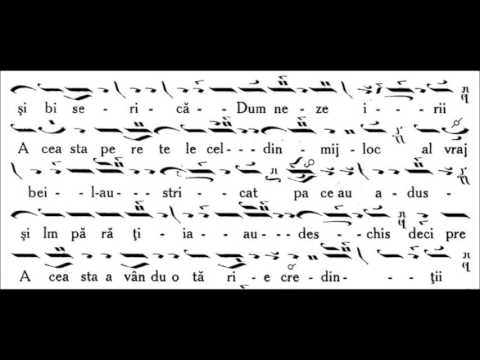 Anastasimatar Victor Ojog - 056 - Glasul I - Slava si acum Dogmatica - melos