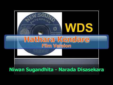 Niwan Sugandhita - Narada Disasekara