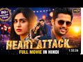Hyper Eedo Rakam Aado Rakam Hindi Dubbed Full Movie   Vishnu Manchu, Sonarika Bhadoria DEFAULT Thumbnail