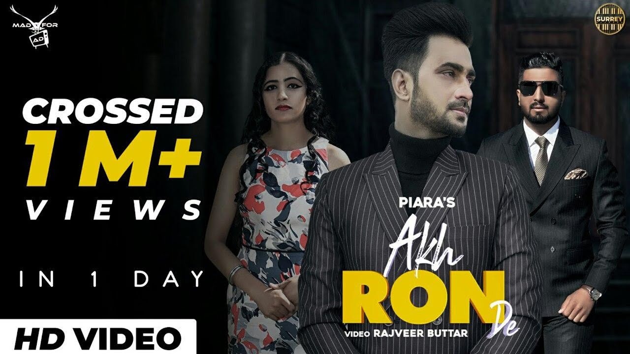 Akh Roon De Lyrics | Surrey Records | Piara Gill