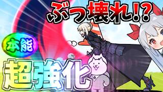 超強化でついにぶっ壊れ！？本能追加強化セイバーがやばすぎた！【にゃんこ大戦争】【ゆっくり実況】２ND#685