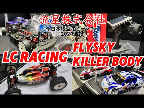 戦闘機中隊 1/11 ルシヨン - 定義
