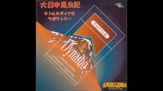A FLG Maurepas upload - Tuttle & Dynamo Laboratory - Grasshopper - Future Jazz