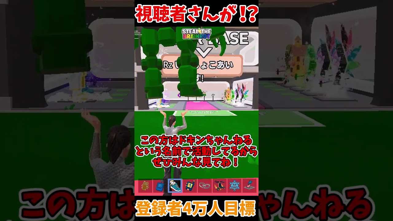 視聴者さんから2変異アイストラックをプレゼント！？！？ #shorts #フォートナイト #ゆっくり実況  #fortnite #ブレインロット