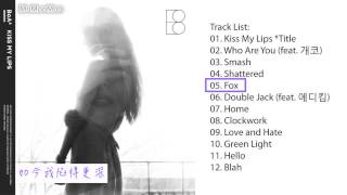 【歌詞版+中字】寶兒BoA(보아) - Fox