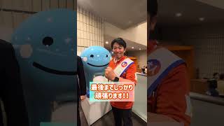 6/21(土)公明党高知県本部時局講演会‼️