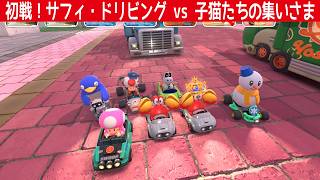 【フレンド土足参加型マッチ】初戦！サフィ・ドリビング vs 子猫たちの集いさま。【マリオカートワールド部3 サフィ・ドリビング】
