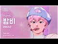 [#음중직캠] PLAVE BAMBY  (플레이브 밤비) – BBUU! FanCam | 쇼! 음악중심 | MBC251115