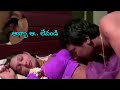 Newly Married Couple Romantic Telugu Movie Telugu Latest Movies Trendingmovies