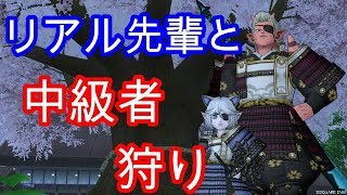 ドラクエ10実況『中級者狩り。鬼武者と一緒にカードやコインで釣ろう』