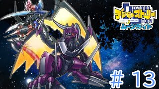 最終決戦、黒幕との激闘！！ デジモンストーリー ムーンライト 実況 Part13