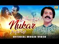 Assan Tede Nukar Hain Tedi Gol Ich Rul Rul Ke Abdul Salam Saghir New Saraiki Song Rohi Rang