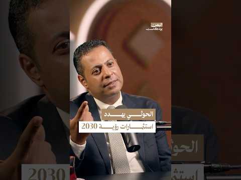Yemeni Windows Media