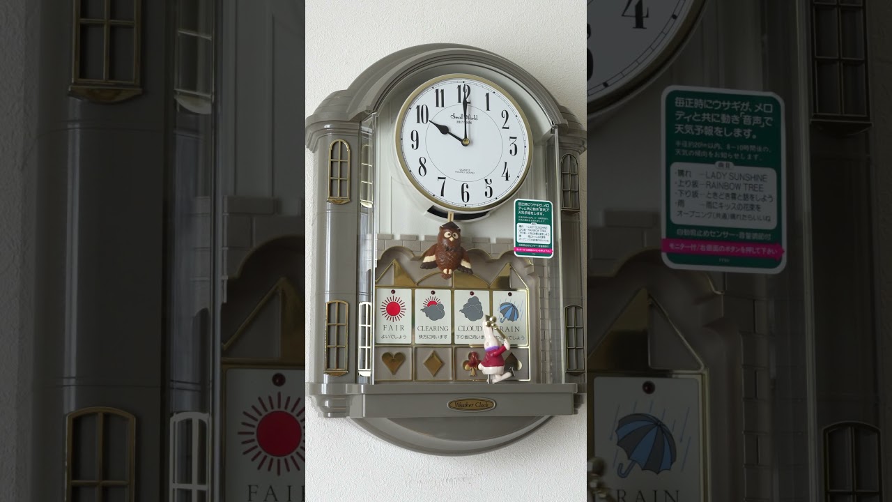 からくり時計 スモールワールドウェザーDX 4MH698 #からくり時計