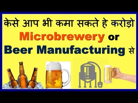 download lagu mp3 mp4 Draught Beer License In Bangalore, download lagu Draught Beer License In Bangalore gratis, unduh video klip Draught Beer License In Bangalore