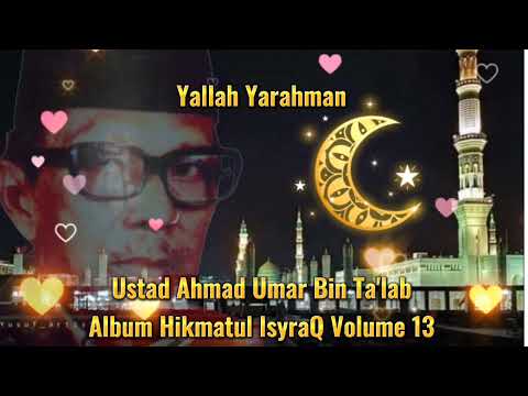 HADRAH KLASIK SUMENEP : YALLAH YARAHMAN - USTAD AHMAD UMAR BIN TA'LAB ( HIKMATUL ISYRAQ VOL 13 )