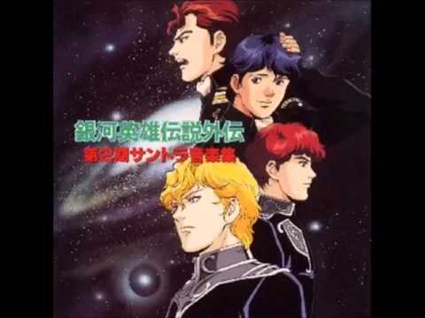 Legend of the Galactic Heroes Gaiden - Story of Time by Akemi