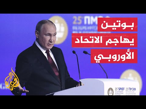بوتين العالم سيكون خاليا من أحادية القطب التي سادت 4 عقود