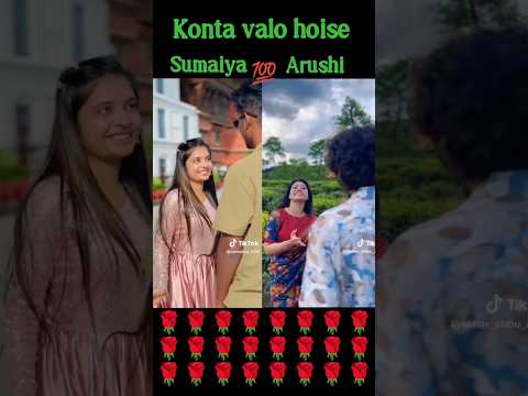 konta valo hoise #love #unfrezzmyaccount #song #dance #funny #shuvo_aru #duet #unfrez #lovesongs