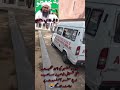 Mufti Faizul Waheed Sahab Apne Safar Akhrat Par Ravana Ho Gaye