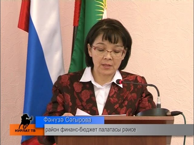 Бюджетлар кабул ителде, приоритетлар билгеле