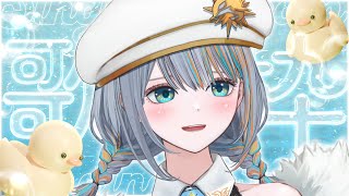 【歌枠】週末は3Dイベント2DAYS！今日は軽めに歌う日🌱【#ラティLIVE / Karaoke / Vsinger ラティオ・ユィリス 】