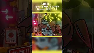 - こんな曲作ってみました #shorts #vocaloid #jonyakitory #uso