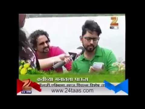 Harshal Rane Zee news & my serial promos at end