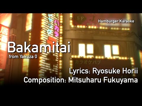 Bakamitai (Full Lyrics) (Yakuza 0) - Hamburger Karaoke