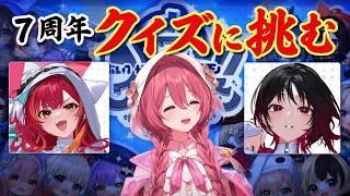 ぶいすぽっ！7周年大感謝祭　もかさーん視点ハイライト